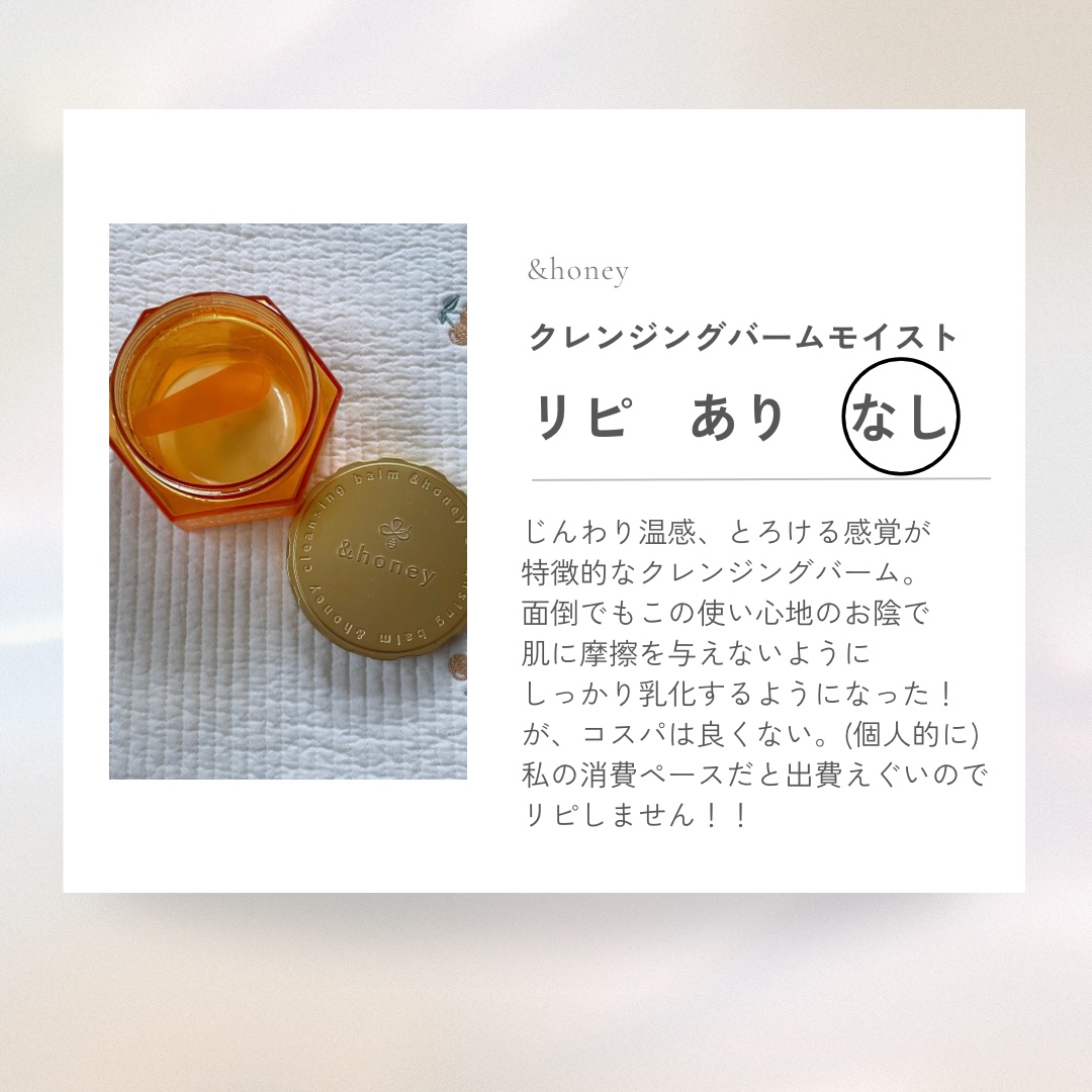 リップバーム＜LC＞/RMK/リップバームを使ったクチコミ（2枚目）