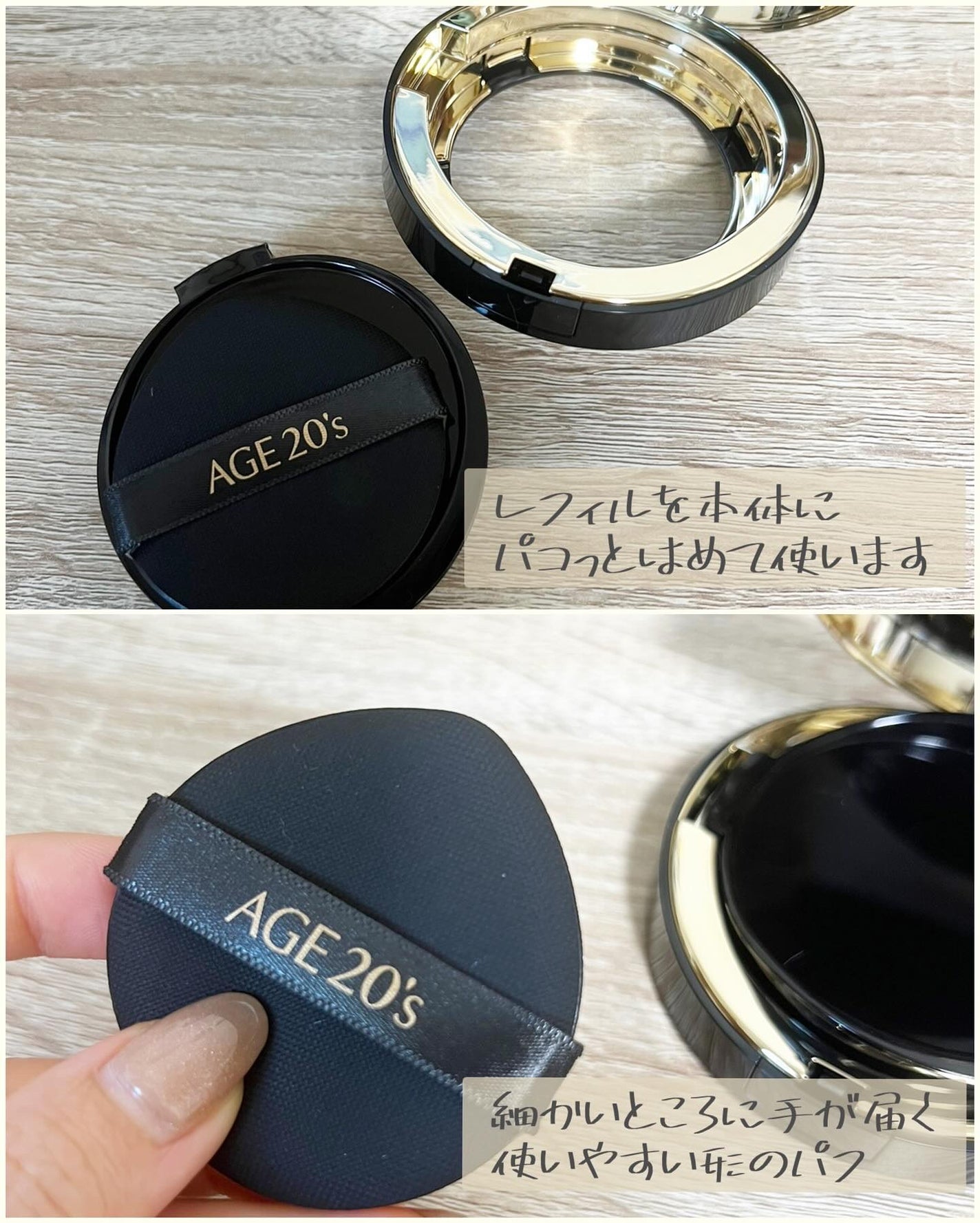 SIGNATURE ESSENCE COVER PACT /AGE20’s/クリーム・エマルジョンファンデーションを使ったクチコミ(3枚目)