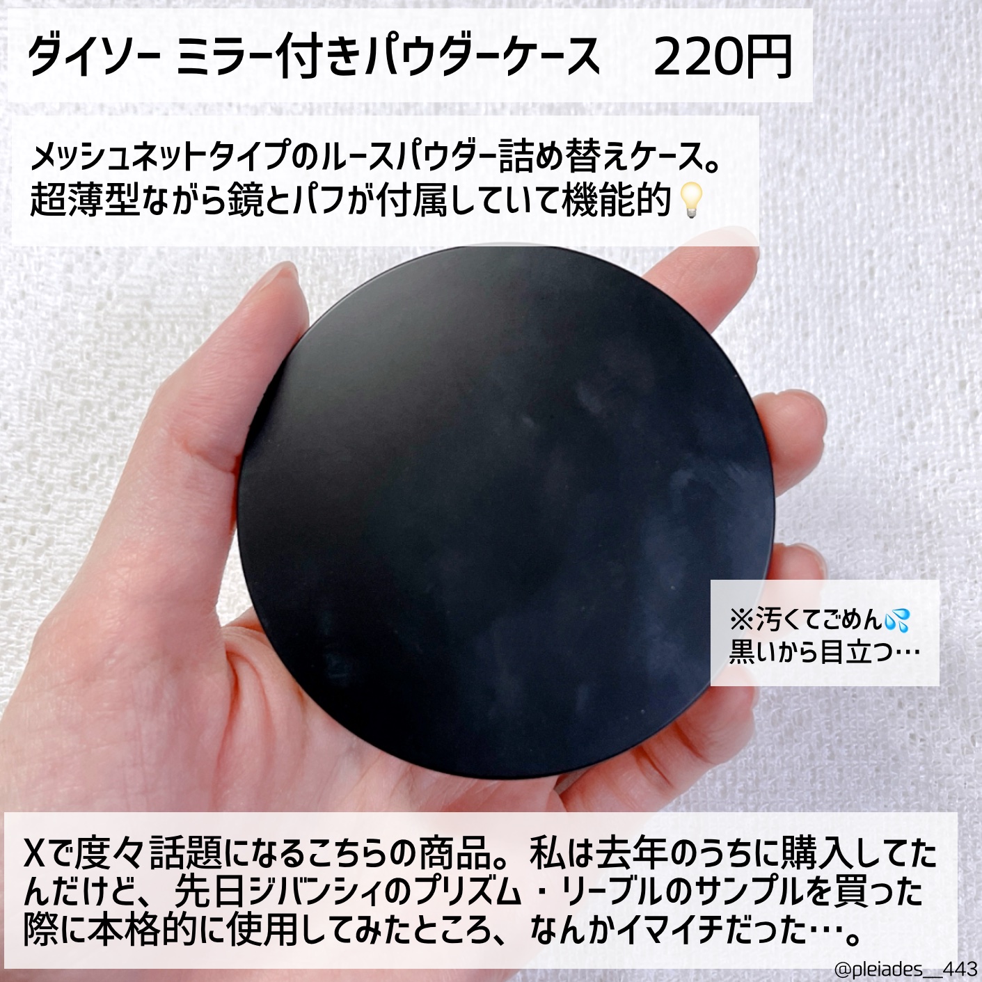 プリズム・リーブル/GIVENCHY/ルースパウダーを使ったクチコミ（2枚目）