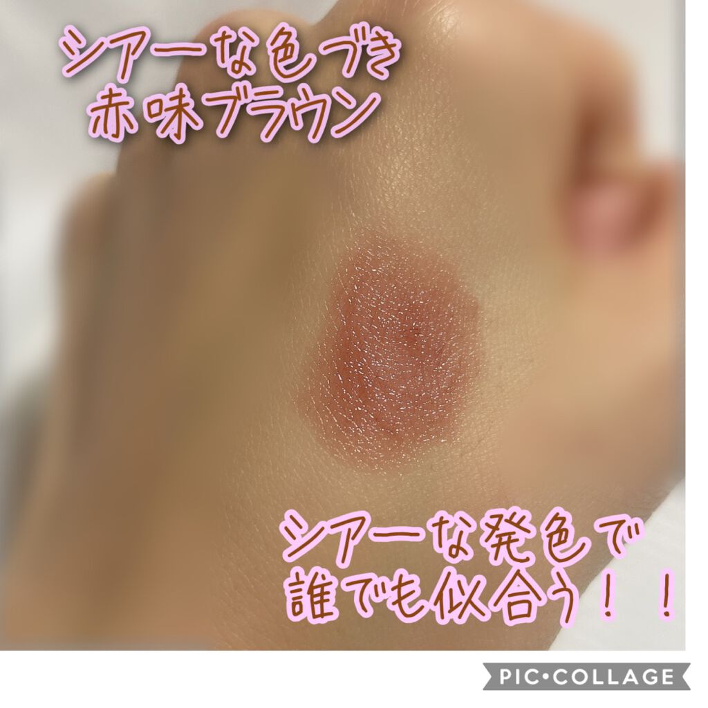 オペラ リップティント N/OPERA/リップティントを使ったクチコミ（3枚目）