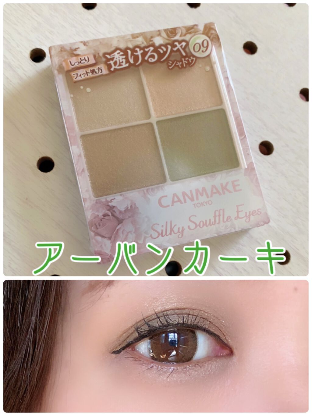 パワーオブアイライナー リキッド/LB/リキッドアイライナーを使ったクチコミ（1枚目）