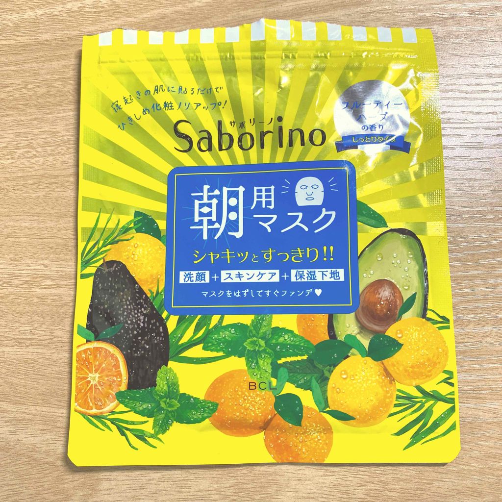 ふきとりピーリングシート しっとり/ettusais/ピーリングを使ったクチコミ（1枚目）