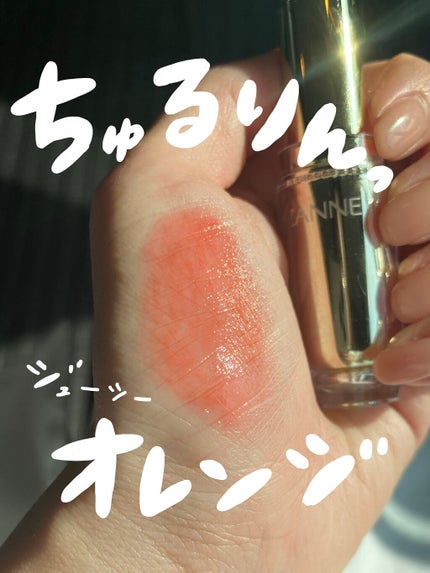 ラスティンググロスリップ/CEZANNE/口紅を使ったクチコミ(1枚目)