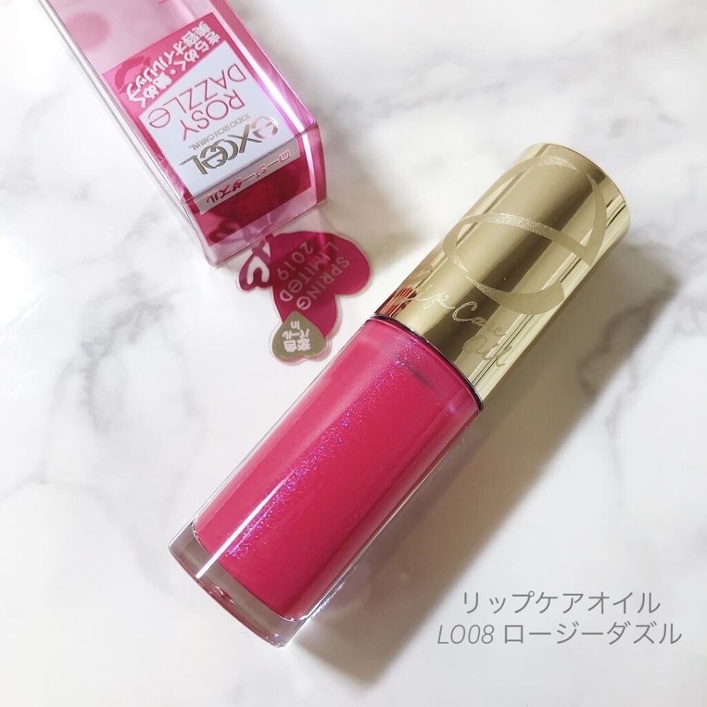 リップケアオイル/excel/リップグロスを使ったクチコミ（1枚目）