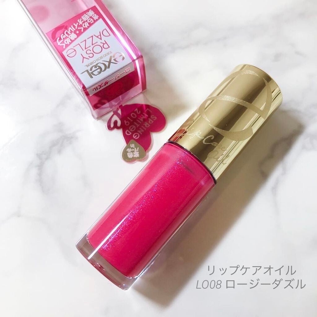 リップケアオイル/excel/リップグロスを使ったクチコミ(1枚目)