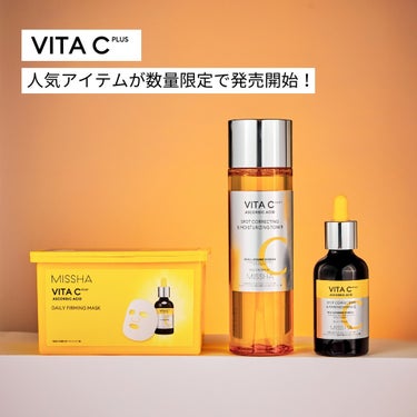 大人気！ビタシープラスシリーズから
人気商品が数量限定で再販&発売開始されます🍋✨

_______________

ミシャ ビタシープラス 美容液 [40ml]　
2,200円(税込)
大人気の美容