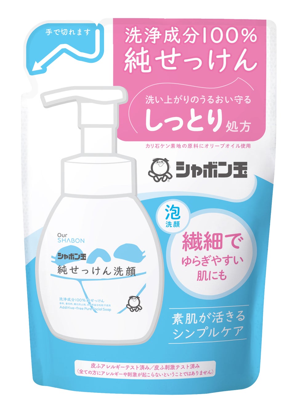 つめかえ（180ｍL）