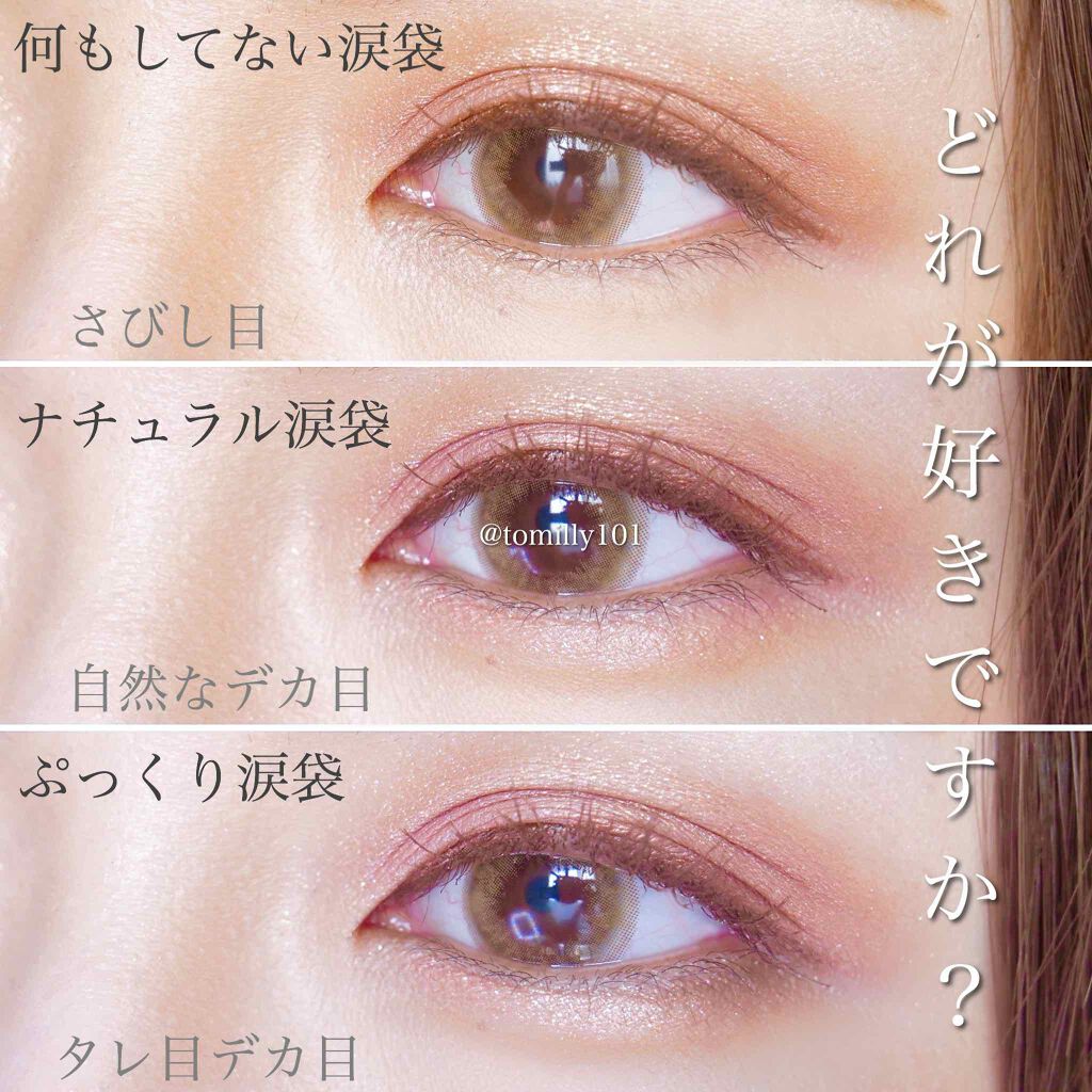 パーフェクトマルチアイズ/キャンメイク/アイシャドウパレット by とみりー