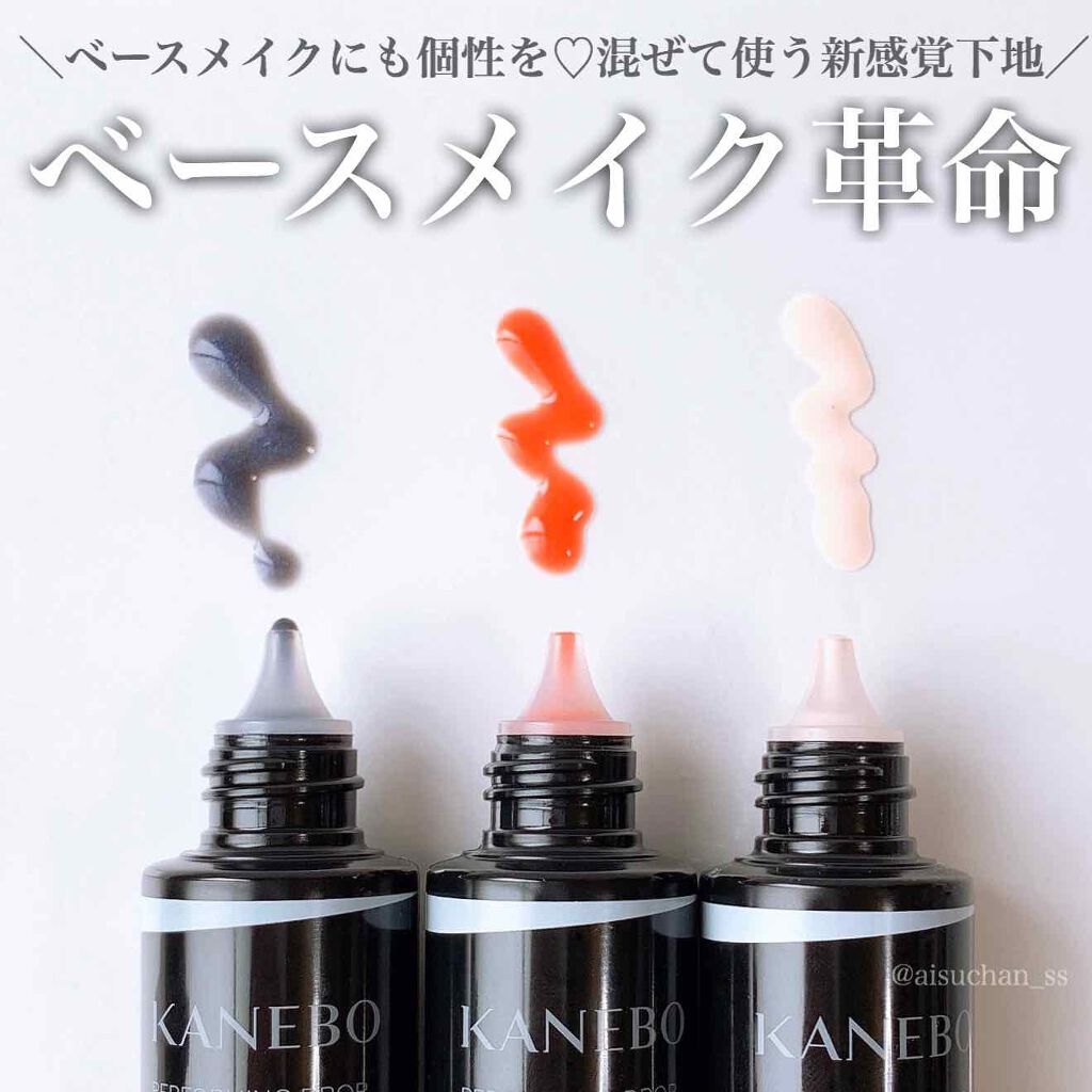 カネボウ パフォーミング ドロップ ヴァイブラント レッド/KANEBO/化粧下地を使ったクチコミ（1枚目）
