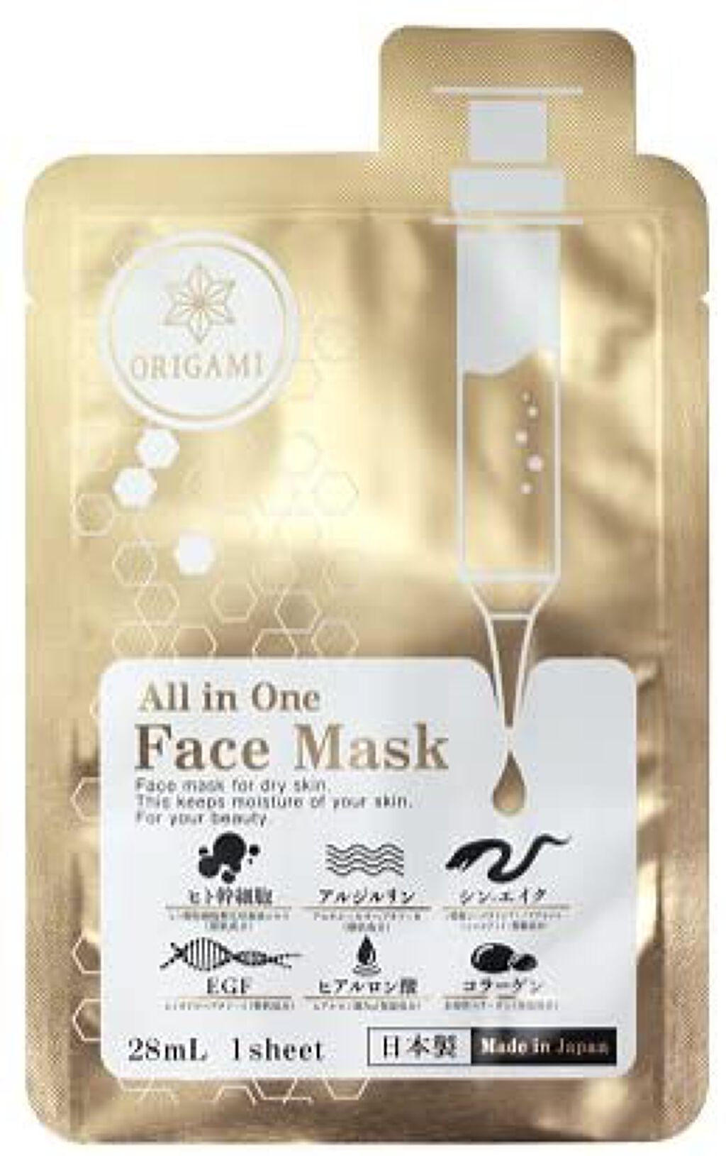 オールインワンフェイスマスク ヒト幹細胞培養液配合 ORIGAMI