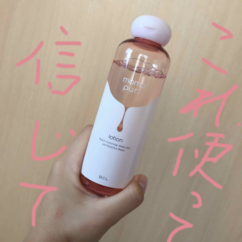 潤い化粧水/ももぷり/化粧水を使ったクチコミ（1枚目）