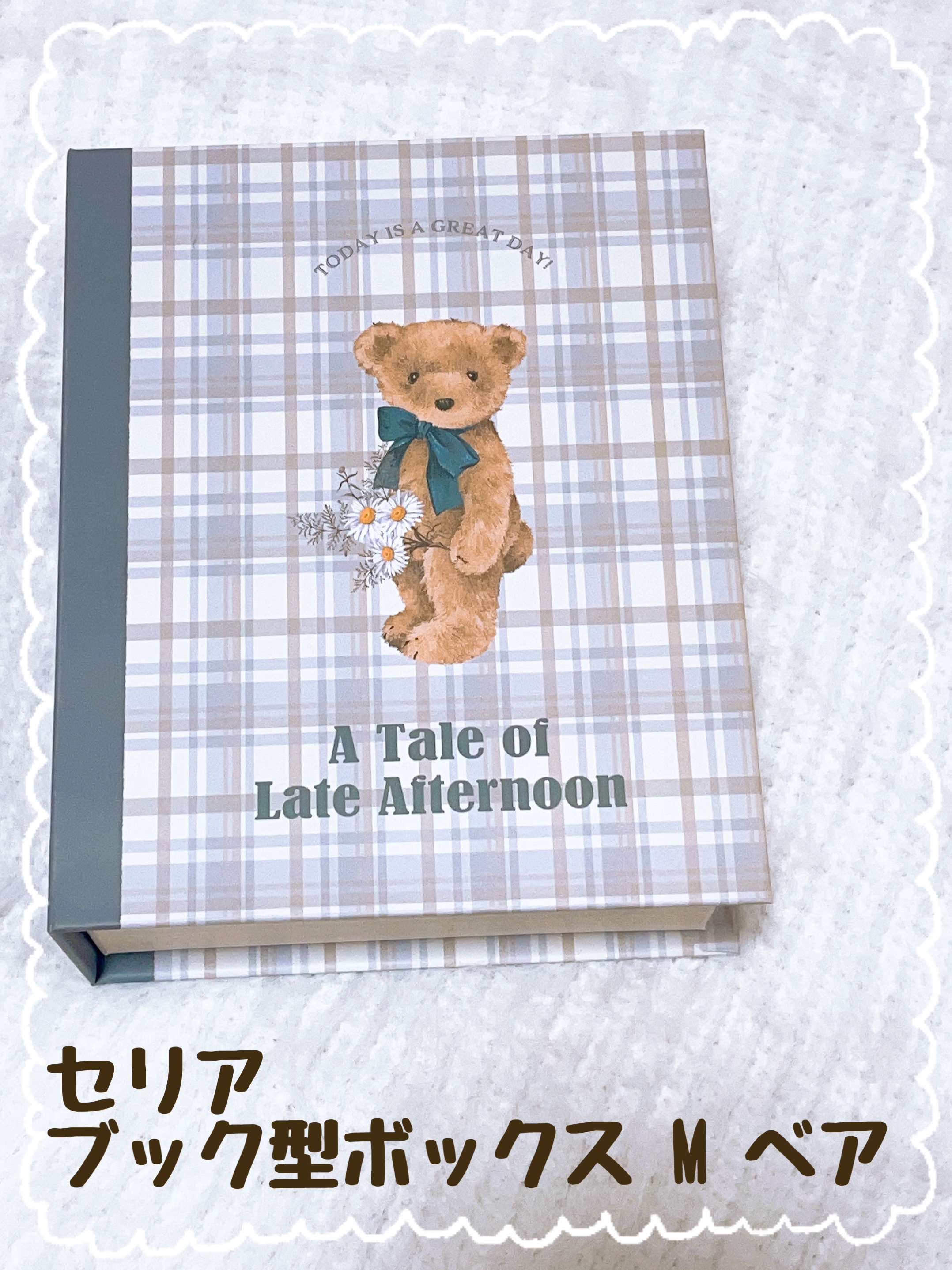 ブック型ボックス  M ベア/セリア/その他を使ったクチコミ（1枚目）