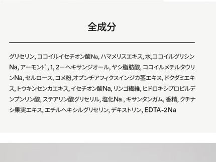 フレッシュもちソープ「カレンデュラ」120g/アレンシア/その他洗顔料を使ったクチコミ(5枚目)