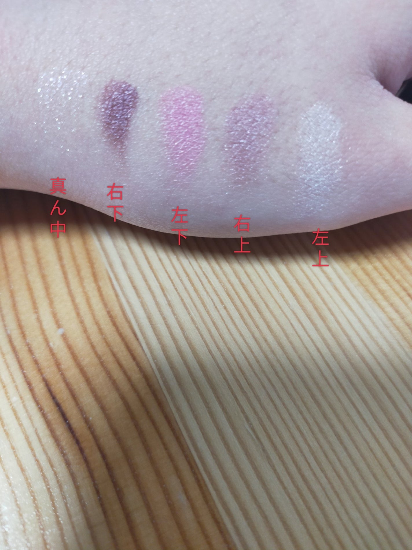 【旧品】パーフェクトスタイリストアイズ/キャンメイク/アイシャドウパレットを使ったクチコミ(4枚目)