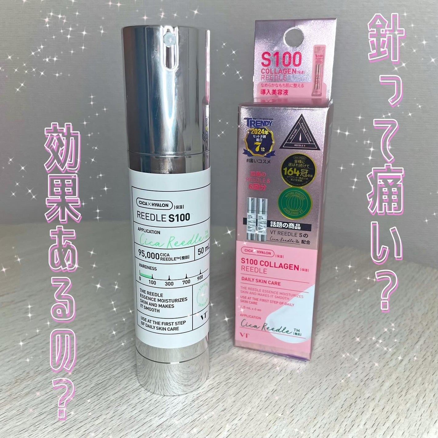 シカコラーゲン クリーム/VT/フェイスクリームを使ったクチコミ(1枚目)