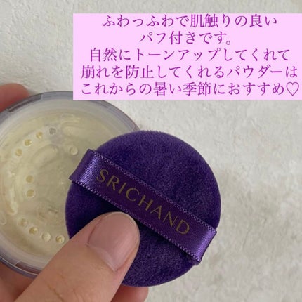 トランスルーセントパウダー/SRICHAND/ルースパウダーを使ったクチコミ(2枚目)