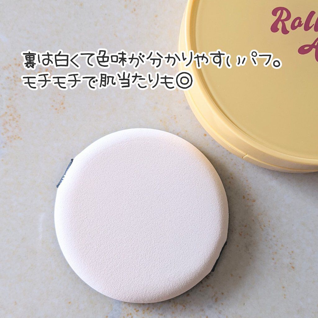 ESSENCE TRAP CUTION イエローベージュ/Rollin' Aloe/クッションファンデーションを使ったクチコミ（3枚目）