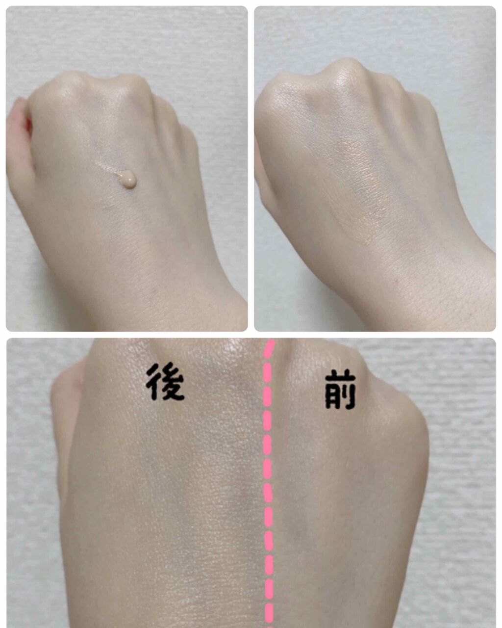 メイクアップUVベース/AirPORULE/化粧下地を使ったクチコミ（2枚目）