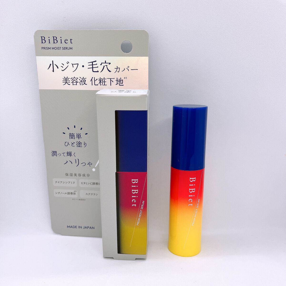 プリズムモイストセラム/ビビエット/化粧下地を使ったクチコミ（1枚目）