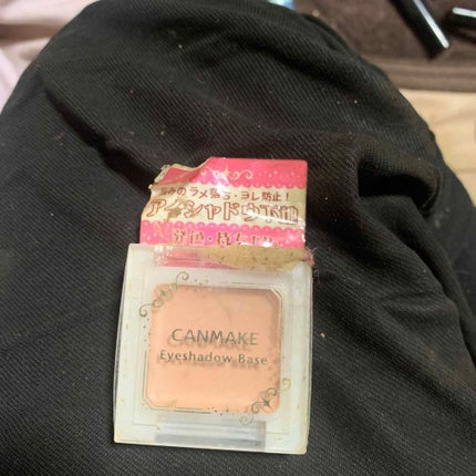アイシャドウベース/キャンメイク/アイシャドウベースを使ったクチコミ(1枚目)