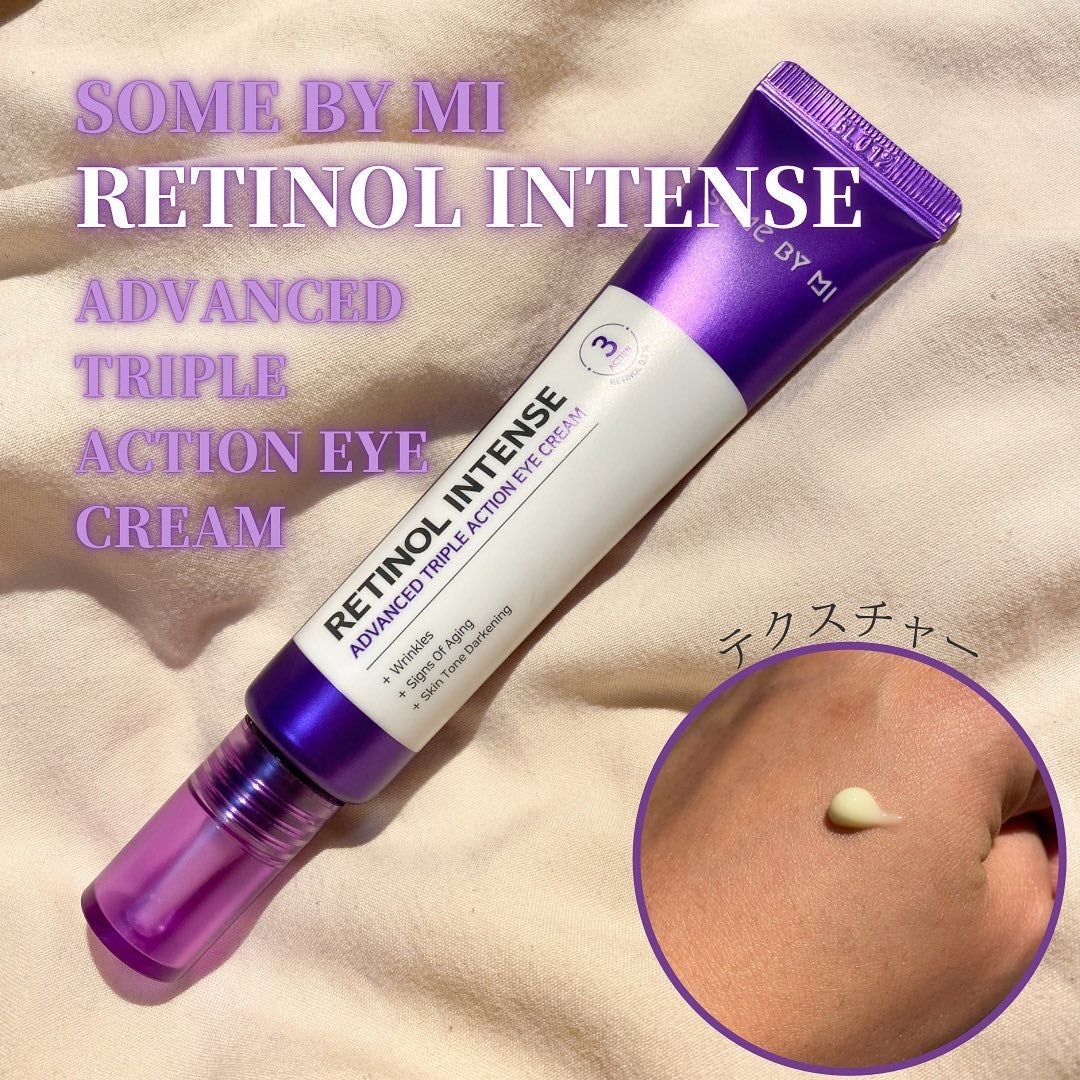 レチノールインテンシブ アドバンスドトリプルアクションアイクリーム/SOME BY MI/アイケア・アイクリームを使ったクチコミ(4枚目)
