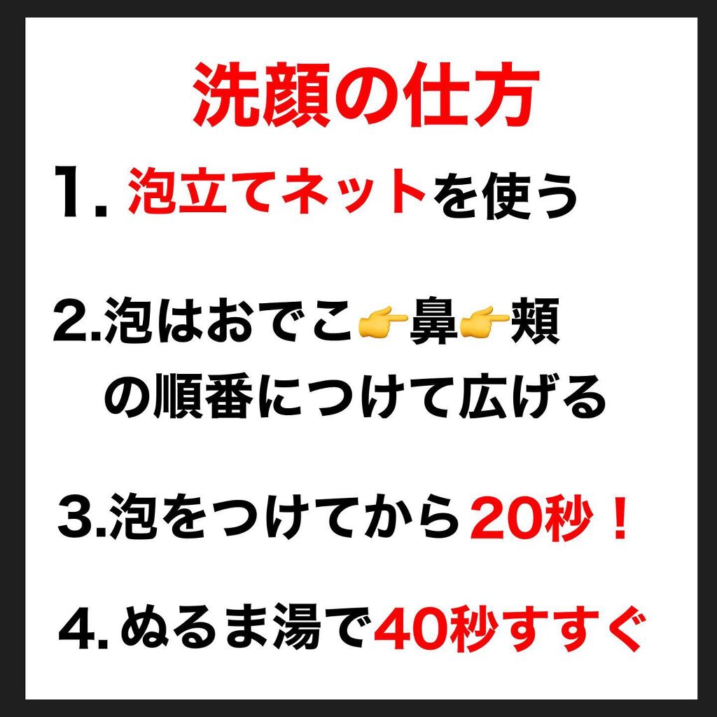 ロゼット洗顔パスタ アクネクリア/ロゼット/洗顔フォームを使ったクチコミ(7枚目)