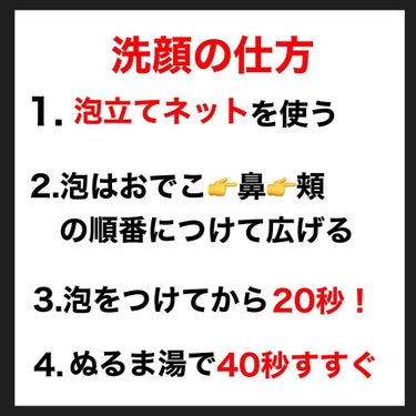 ロゼット洗顔パスタ アクネクリア/ロゼット/洗顔フォームを使ったクチコミ（7枚目）