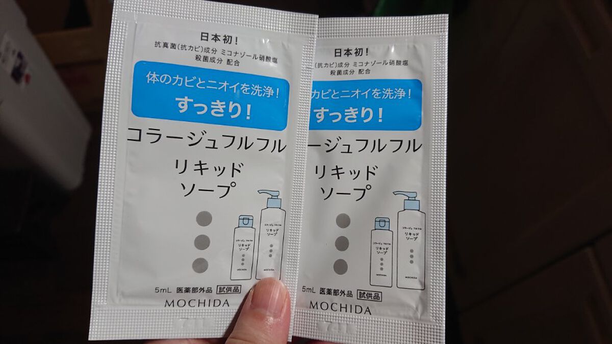 を使ったクチコミ（1枚目）