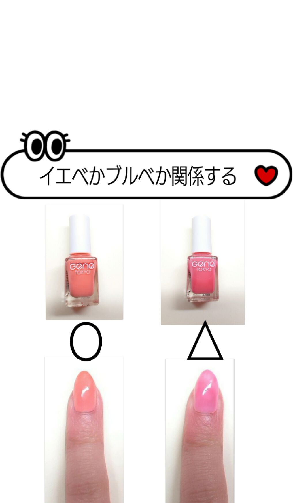 gene TOKYO ネイル/DAISO/マニキュアを使ったクチコミ（3枚目）