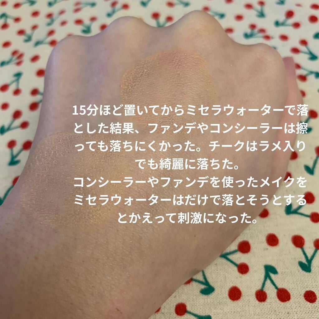 ブラッシュ/NARS/パウダーチークを使ったクチコミ(9枚目)