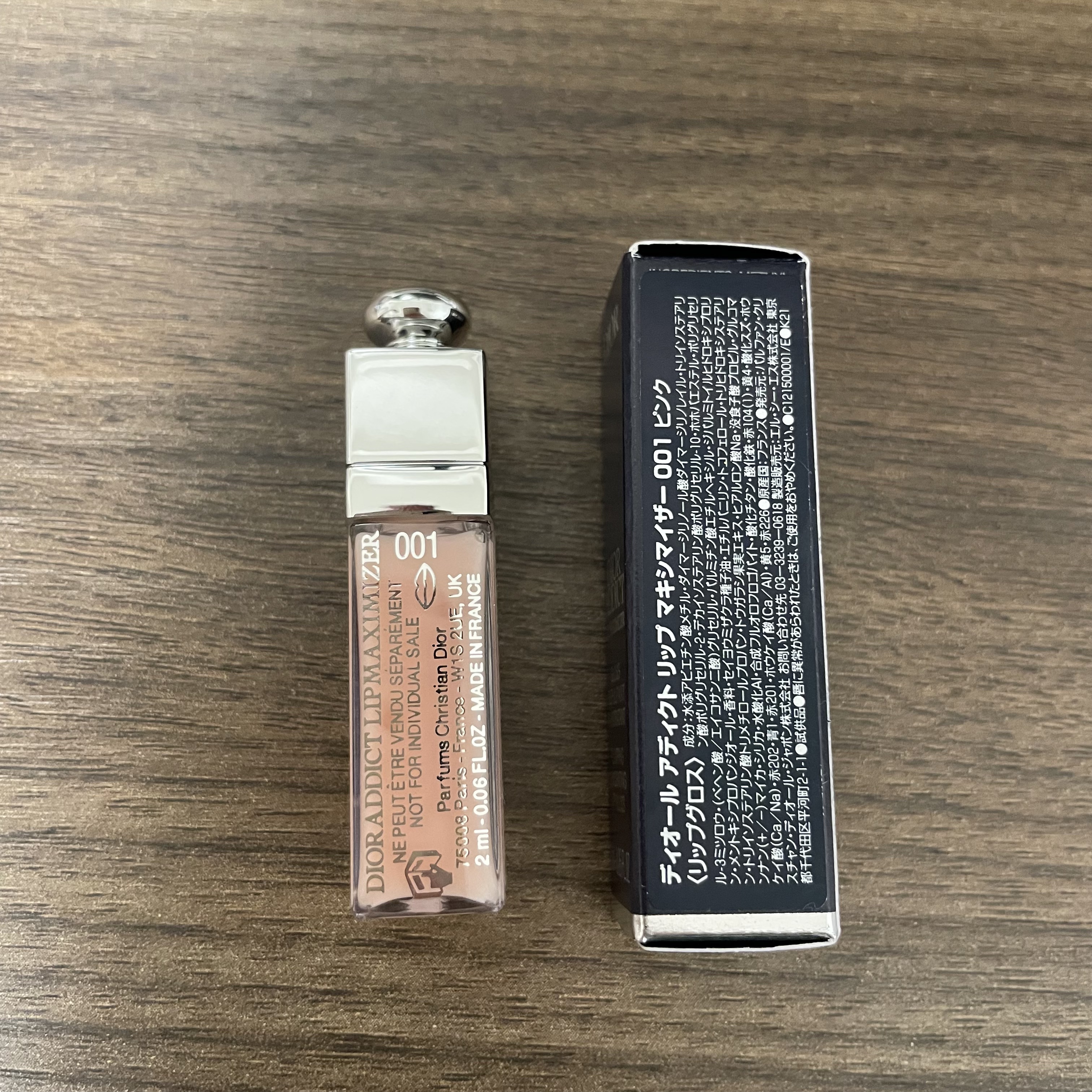 ディオール アディクト リップ マキシマイザー/Dior/リップグロスを使ったクチコミ（2枚目）