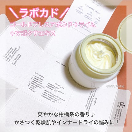 ヴィーガンパッククレンザー/WHIPPED/洗顔フォームを使ったクチコミ(4枚目)