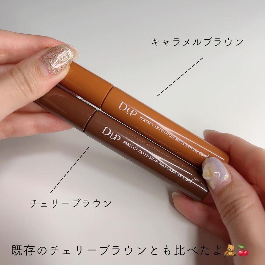 ディーアップファンデーション/D-UP/ネイルベースコートを使ったクチコミ（3枚目）