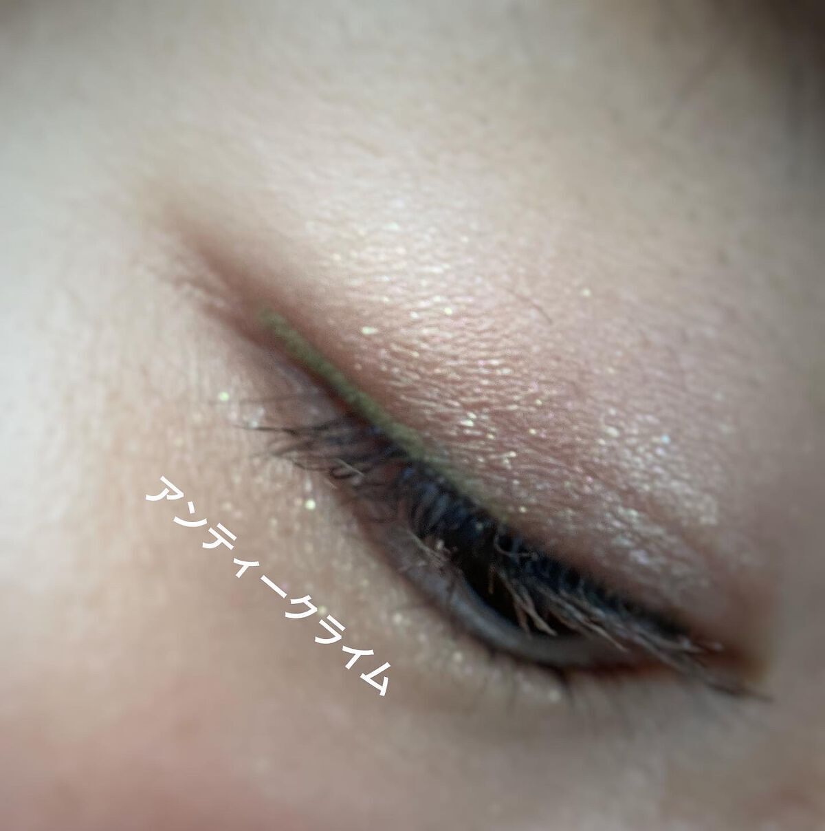 はる on LIPS 「少し前に出たヴィセのアイライナー❤️私が買ったのはラベンダ..」(7枚目)