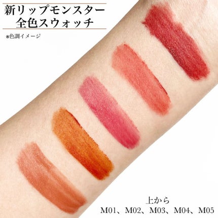 リップモンスター スフレマット/KATE/口紅を使ったクチコミ(5枚目)