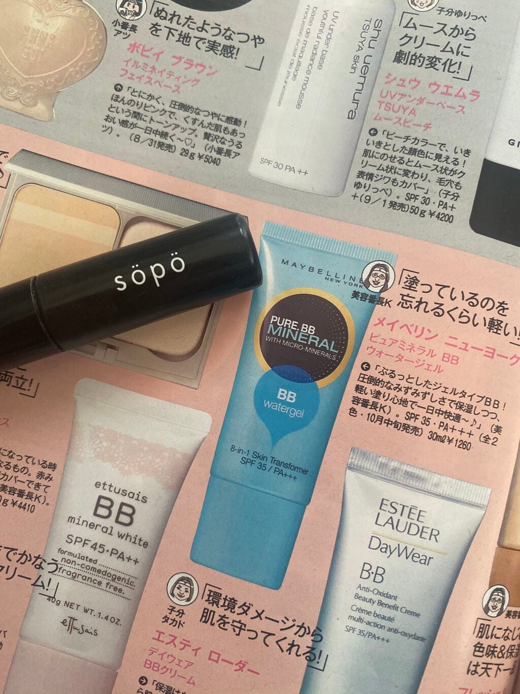 ドラマティックスタイリングアイズ/マキアージュ/アイシャドウパレットを使ったクチコミ(1枚目)