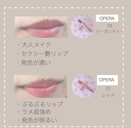 オールインワンルージュL/リトルレディ リュクス/口紅を使ったクチコミ(3枚目)