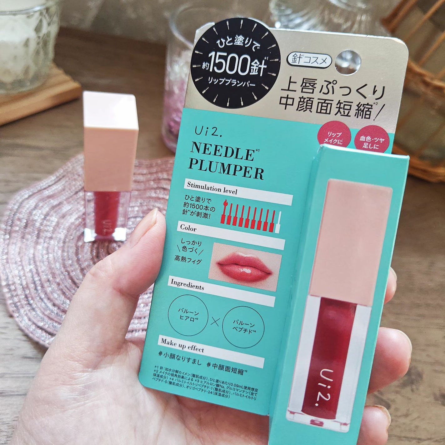 ニードルプランパー 高熱フィグ/Ui2./リッププランパーを使ったクチコミ(4枚目)