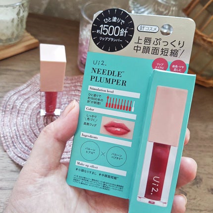 ニードルプランパー 高熱フィグ/Ui2./リッププランパーを使ったクチコミ(4枚目)