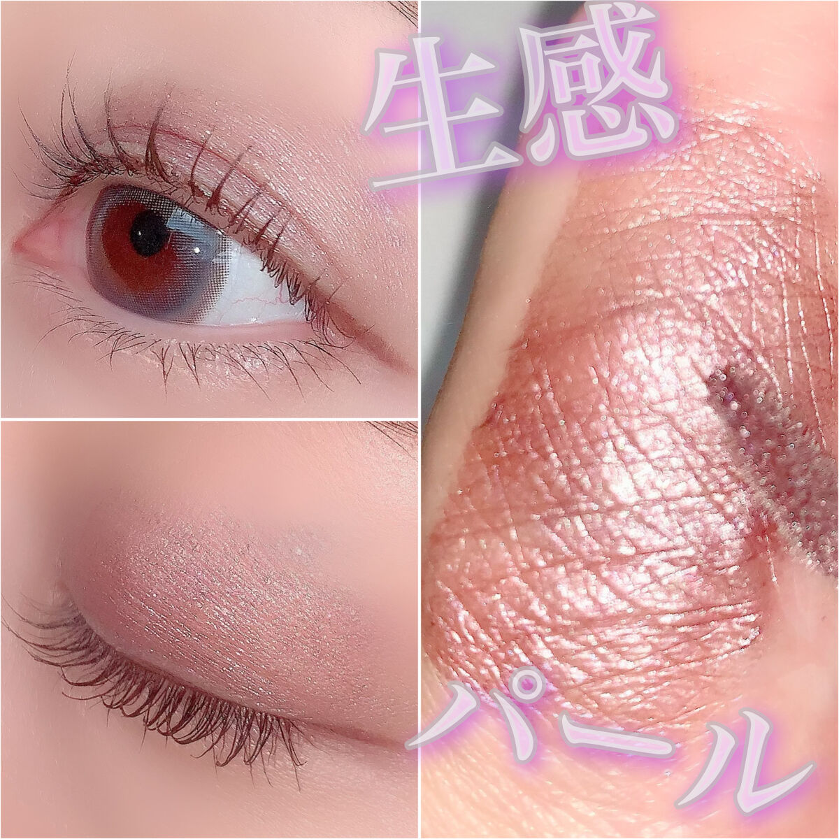 エテュセ アイエディション(リキッドカラー) 03 プリズムモーブ/ettusais/リキッドアイシャドウを使ったクチコミ（1枚目）