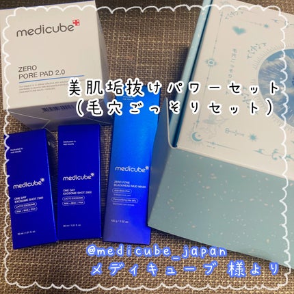 ゼロ毛穴パッド 2.0/MEDICUBE/トナーパッドを使ったクチコミ(1枚目)