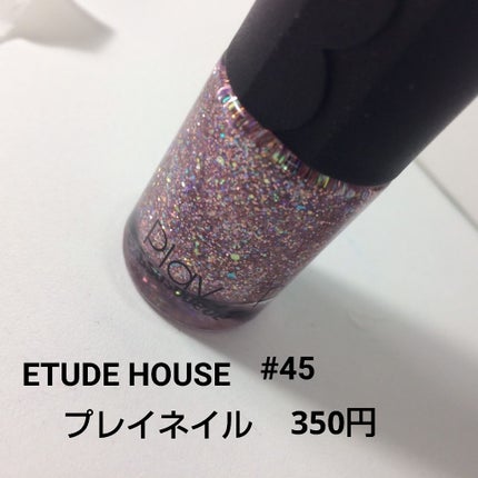 プレイネイル/ETUDE/マニキュアを使ったクチコミ(2枚目)