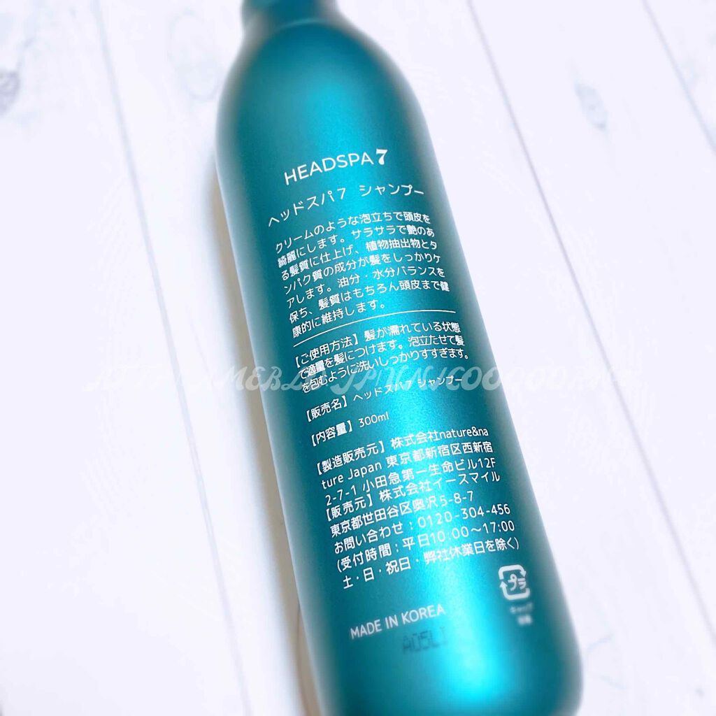 ヘッドスパセブン シャンプー/ヘッドスパセブン/市販シャンプーを使ったクチコミ(5枚目)