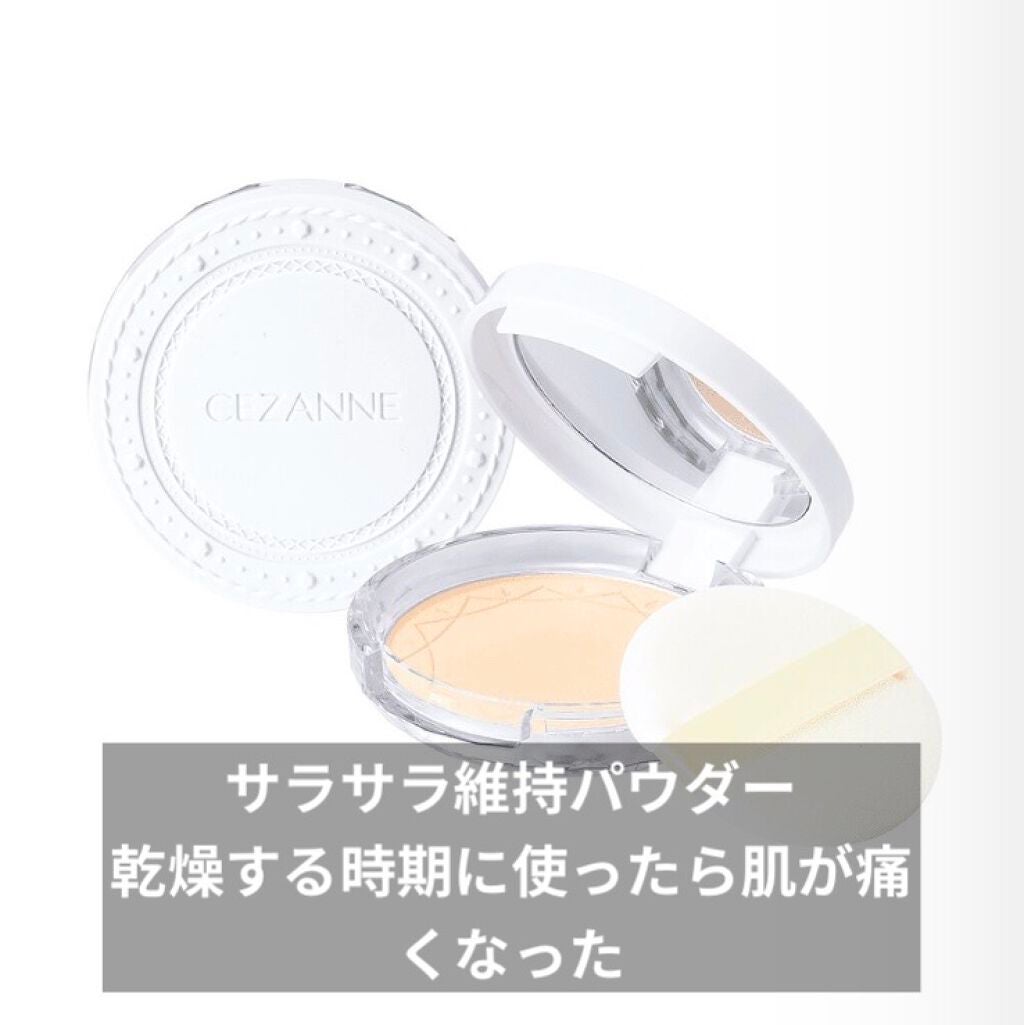 ラスティングマルチアイベース WP/キャンメイク/アイシャドウベースを使ったクチコミ(7枚目)