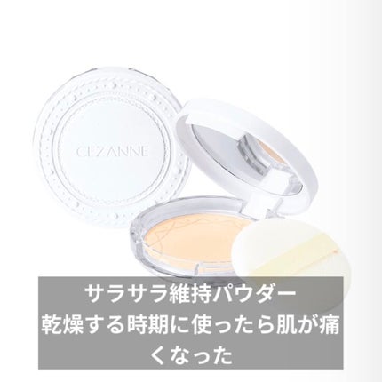 ラスティングマルチアイベース WP/キャンメイク/アイシャドウベースを使ったクチコミ(7枚目)