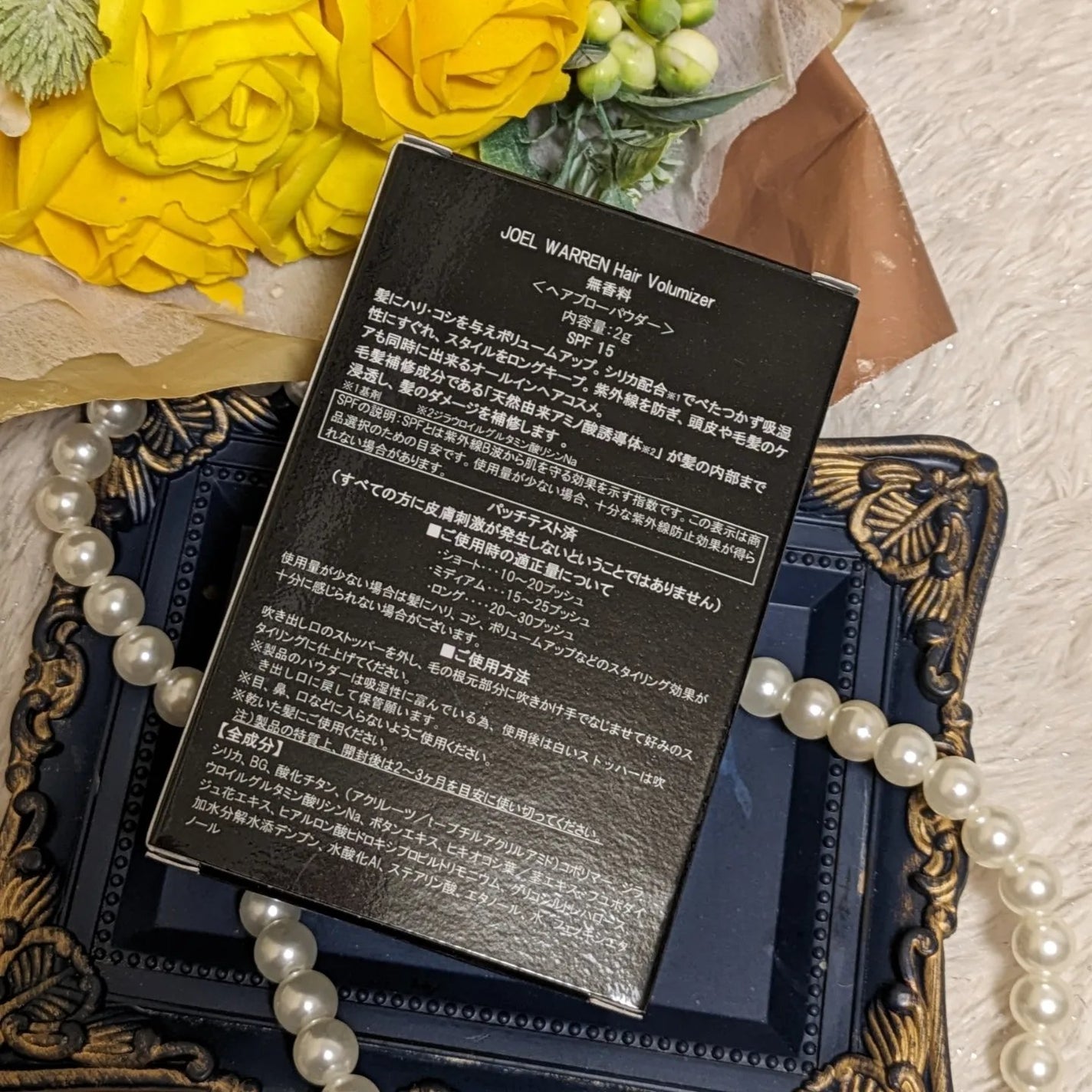 真紅 on LIPS 「JOELWARREN様のヘアボリューマイザーをお試しさせて頂き..」(4枚目)