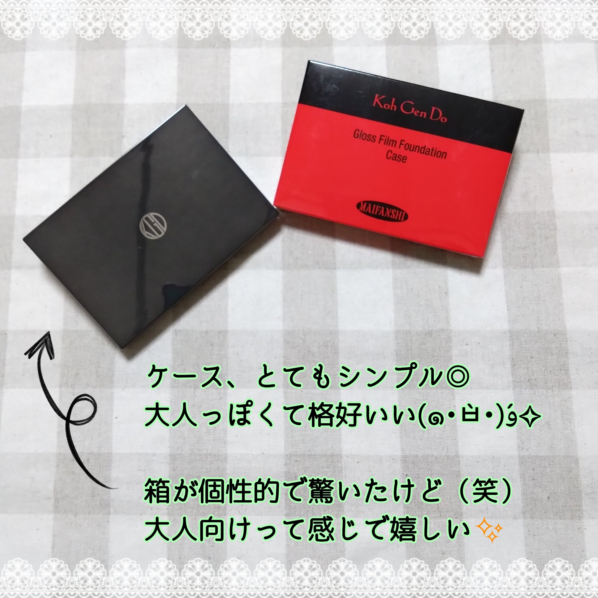 グロスフィルム ファンデーション 113(標準色) オークルトーン：平均的な明るさの肌に/Koh Gen Do/パウダーファンデーションを使ったクチコミ（3枚目）