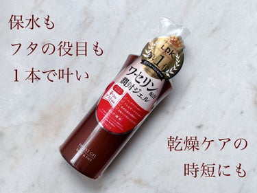 HISKIN モイストジェルN のクチコミ「黒龍堂
ハイスキン モイストジェルN


水分の蒸発にピタッとフタをする
ゴワゴワの角質も超ふ.....」（1枚目）