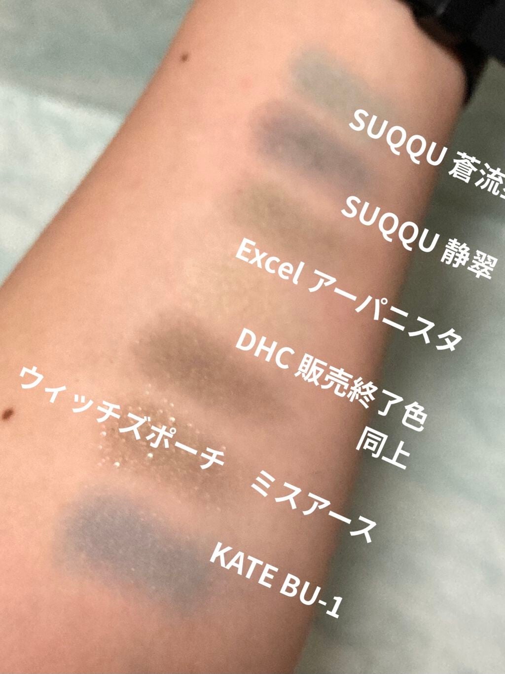 デザイニング カラー アイズ/SUQQU/アイシャドウパレットを使ったクチコミ(2枚目)