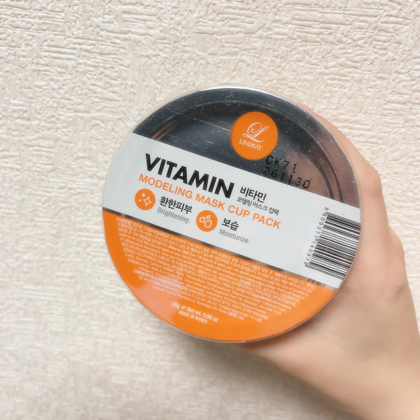 モデリングカップパック ビタミン/LINDSAY/洗い流すパック・マスクを使ったクチコミ(1枚目)